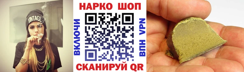 Наркошоп купить Cocaine  Бошки Шишки  Мефедрон  APVP  ГАШ  Осташков