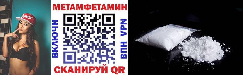 Купить закладки  Осташков  АМФ VHQ 