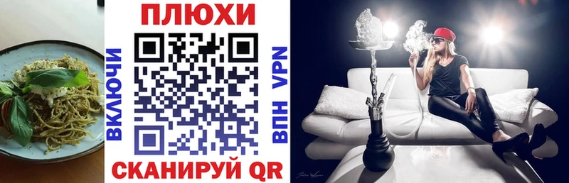 Печенье с ТГК марихуана  Купить где  Осташков 