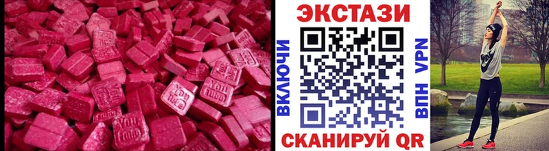 Ecstasy 250 мг  Купить где  Осташков 