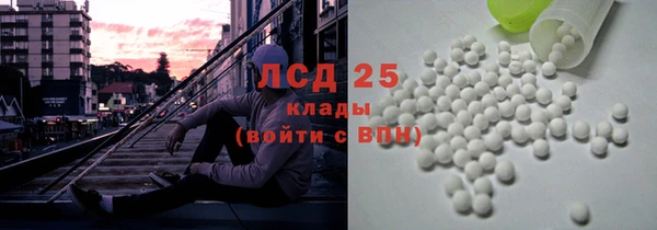 мяу мяу кристалл Козловка