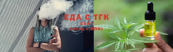 мяу мяу кристалл Козловка