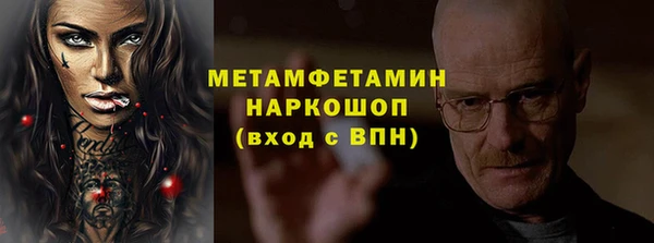 мяу мяу кристалл Козловка