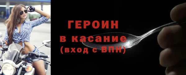 мяу мяу кристалл Козловка