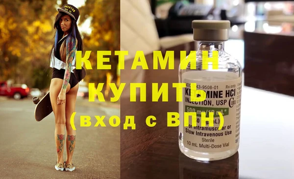 мяу мяу кристалл Козловка