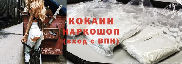 мяу мяу кристалл Козловка