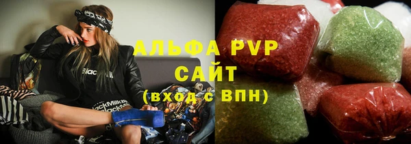 мяу мяу кристалл Козловка