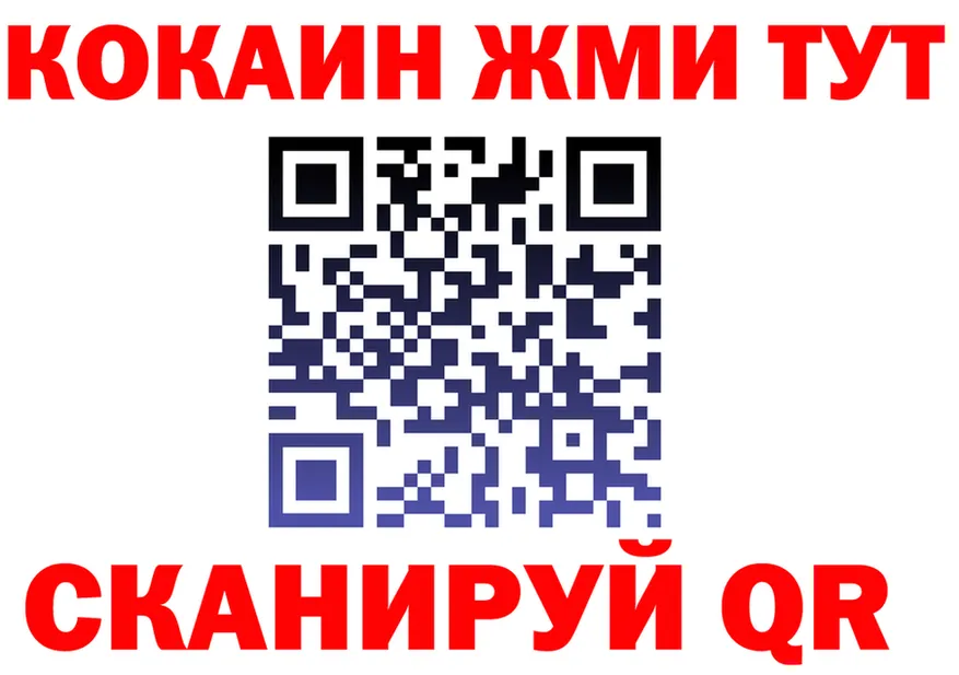 АМФЕТАМИН VHQ зеркало shop OMG Осташков