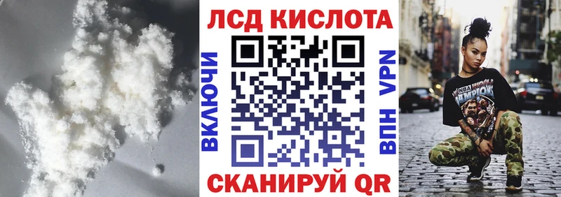LSD-25 экстази кислота Купить закладки Осташков