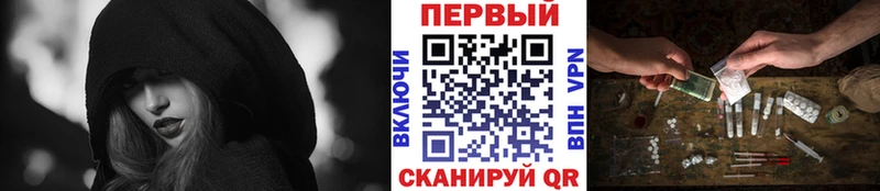 Первитин Methamphetamine  Купить где  Осташков 