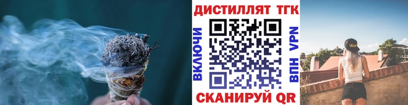 ТГК вейп с тгк  Купить где  Осташков 